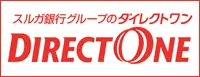 ダイレクトワン