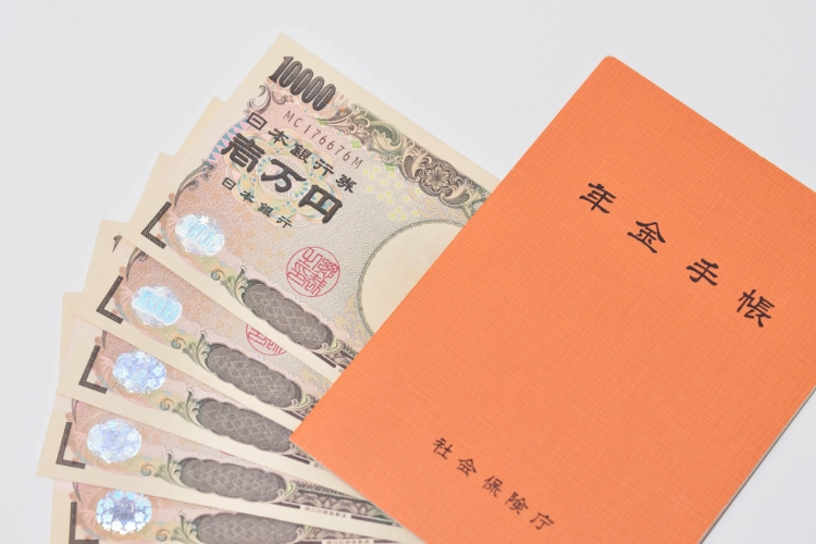 年金担保融資制度廃止