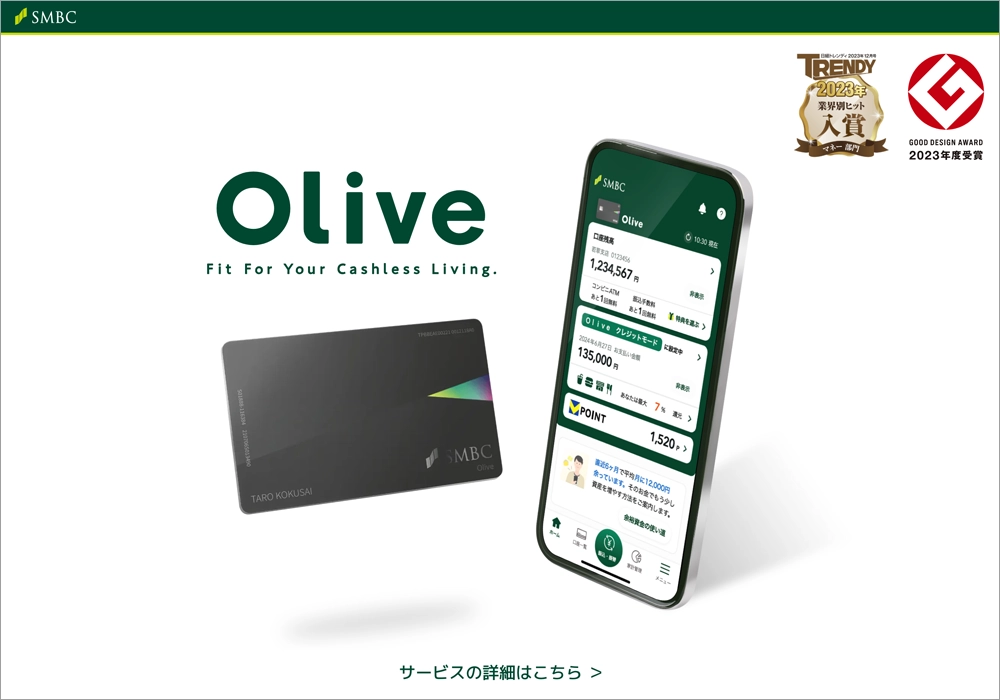 olive