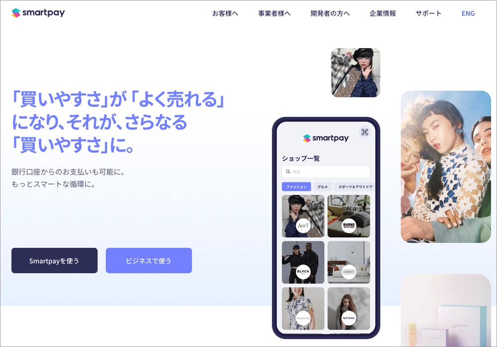 smartpay