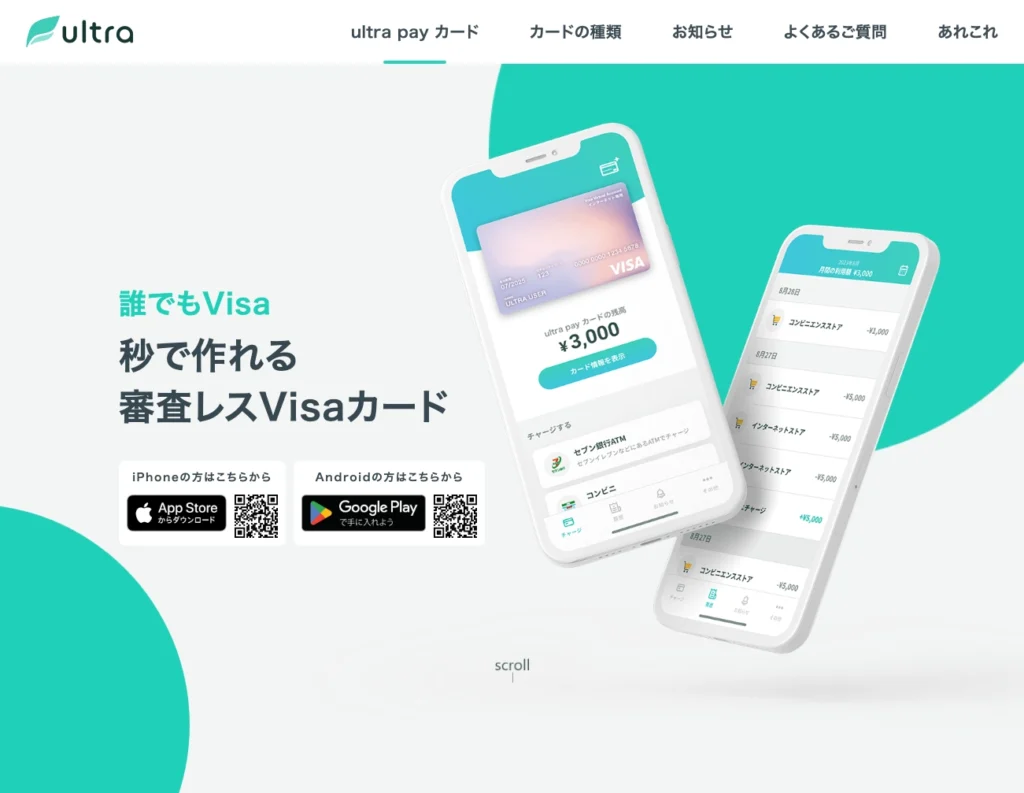 ultra pay