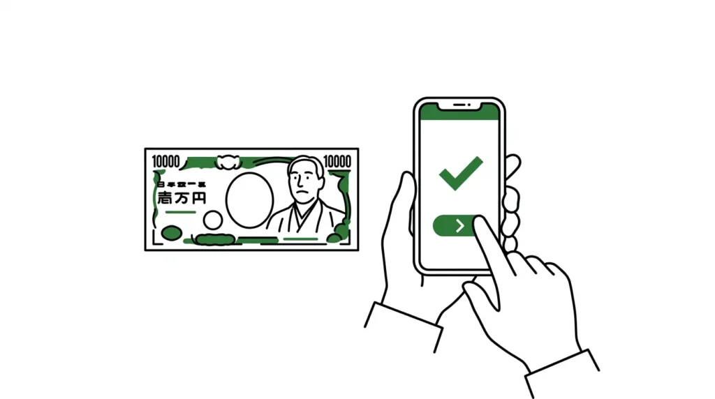 1万円を借りる方法のアイキャッチ画像