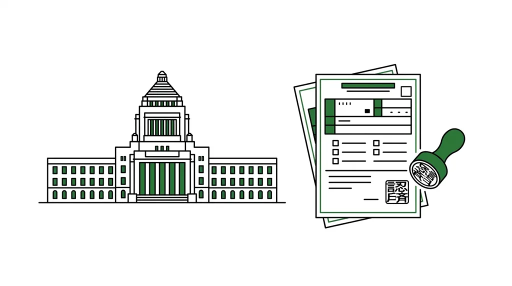 国から借りる制度のアイキャッチ画像